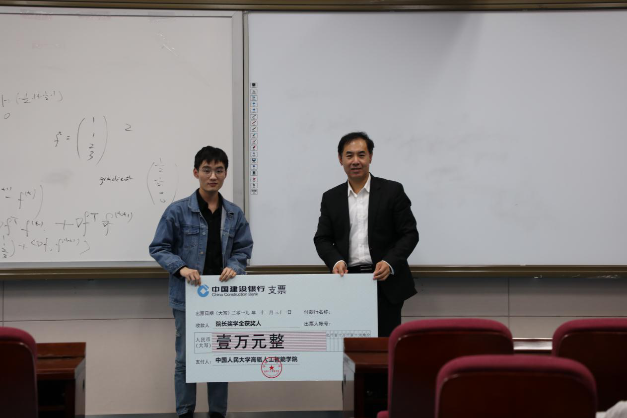 18JAV
奖学金3.png